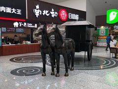 -曲阜东站
