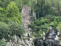 -泰安地下龙宫景区