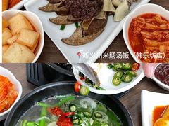 -韩乐坊