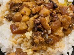 卤肉饭-大三元台湾鲁肉饭(沙井新桥店)