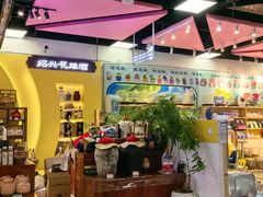 -北京世纪金源购物中心