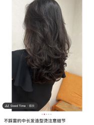 -COSMO PRO造型
