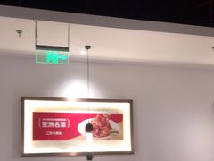-九毛九西北菜(番禺万达店)