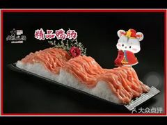 -老版火锅(半坡店)