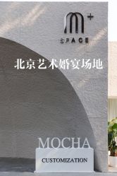 点击看大图 -ITB摩卡艺术中心·宝宝宴·活动