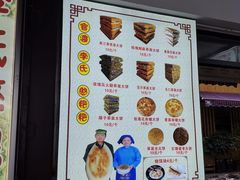 -李氏憨粑粑(官渡古镇店)