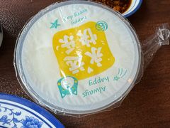 -老三羊汤【北兴隆街店】