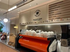 -Peet's 皮爷咖啡(海雅缤纷城店)