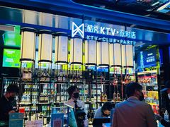 -酷秀KTV(五道口店)