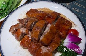 Cantonese Open-Fire Roast Duck