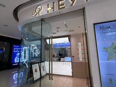 -喜茶(天津滨海万达广场店)