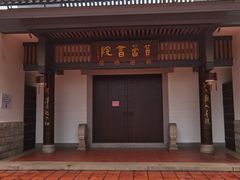 -白鹭洲公园