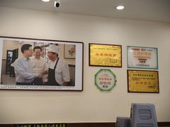 -蒋家肠旺面馆(合群路店)