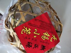 -熙盛源(滨湖万达店)