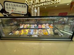 -米开朗冰淇淋博物馆