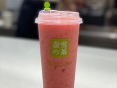 -奈雪的茶(花城汇中区PRO店)