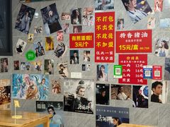-左撇子私房面