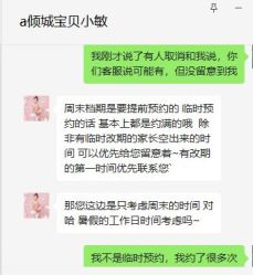 -倾城宝贝儿童摄影(浦东金谊店)