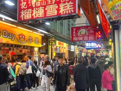 -官也街
