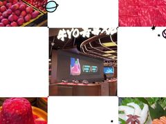 -牛YO寿喜烧·铁板烧和牛火锅自助(市府恒隆店)