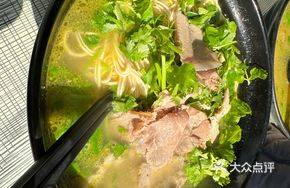 Tianchi Ramen