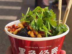 -黑色经典臭豆腐·湖南特产(步行街店)