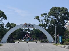 -上海鲜花港