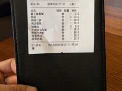 -尺山寸水日料(马桥满天星店)
