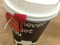 -熊猫一间店欧式奶茶铺