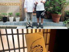 -みかわ是山居