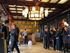 -兴盛德·麻辣花生大王·老店(中山路店)