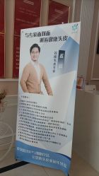 -Bollins波林丝•专研护发中心