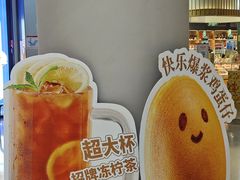 -克茗冰室(光明N次方公园店)