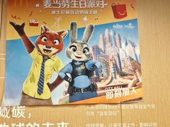 -麦当劳(容桂客运站得来速店)