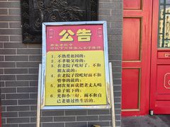 -那家老院子东北菜·饺子·小鸡炖蘑菇(艳华街店)
