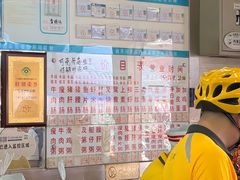 -穗银肠粉店(东川路店)