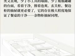 -大班家政月嫂育儿嫂(总部店)