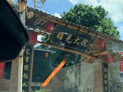 -娄山关景区