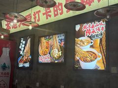 -嘉州鲜知味钵钵鸡(奎星楼店)