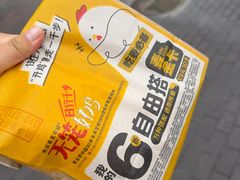 -麦当劳(北京昌金路得来速餐厅店)