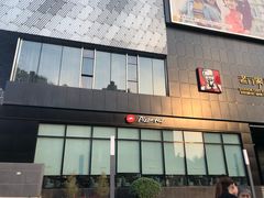 -必胜客(金开大道店)