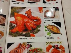 菜单-黄埔华苑酒家(黄埔店)