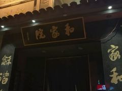 -牛很鲜潮汕牛肉火锅(朝晖路店)