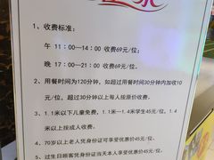 -福成自助烤肉(长阳店)