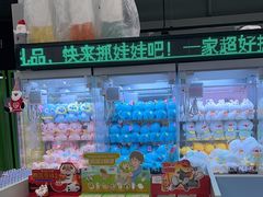 -幻物社(万象天地店)