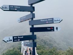 -海上云台山景区