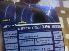 -星轶影院(南京茂业天地店)