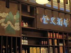 -伙靠·江浙菜(田林路店)