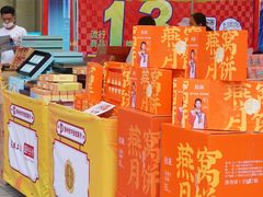 -摩登百货(岗顶店)