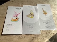 -théATRE 茶聚场(王府中環店)